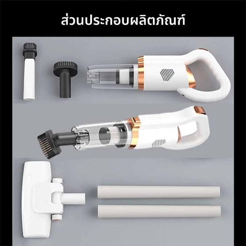 เครื่องดูดฝุ่นไร้สาย 9 ใน 1 พกพาสำหรับรถยนต์ thumbnail 10