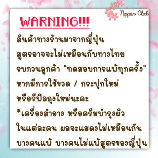 Bifesta Micellar Cleansing Sheet บิเฟสต้า ไมเซล่า คลีนซิ่ง ชีท 4 สูตร ขนาด 46 แผ่น นำเข้าจากญี่ปุ่น