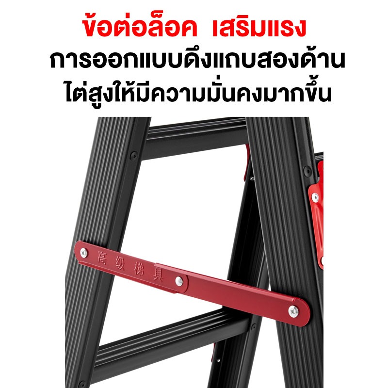 BT บันไดพับ  สแตนเลสคาร์บอน บันได รับน้ำหนัก 1000kg  4-7 ชั้น พกพาง่าย เสริมแข็งทนทานไม่เขยง - รูปที่ 4