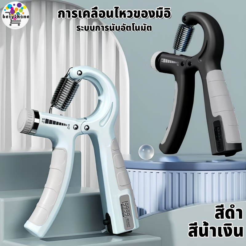 อุปกรณ์บริหารมือ เครื่องบริหารมือ อุปกรณ์ออกกําลังกาย HandGrip ที่บีบมือ อุปกรณ์เพิ่มแรงบีบ เครื่องฝึกบีบม ปรับได้ 5-60k
