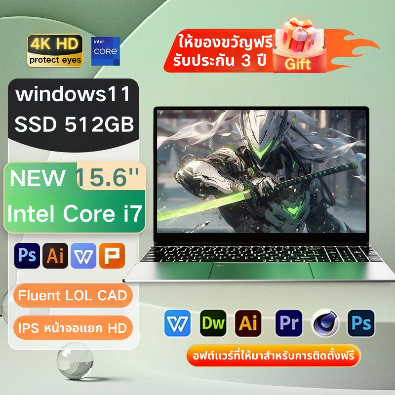 Lenovo laptop 15.6 นิ้ว Intel Core i7 Windows 11 SSD: 512GB, สำนักงาน/เกม/การศึกษาพกพา, แล็ปท็อปตัวเครื่องโลหะบางและเบา