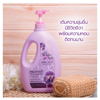 Mistine White Spa White Musk UV Whitening Series ผลิตภัณฑ์ดูแลผิวกาย มิสทีน ไวท์สปา ไวท์มัสค์ ครีมอาบน้ำ / โลชั่น 1000ml