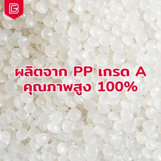 [50ใบ] BIINGO กระสอบพลาสติกใสคุณภาพดี สำหรับบรรจุข้าวสาร ขนาด 5-50 กก. ขายส่ง ราคาถูก