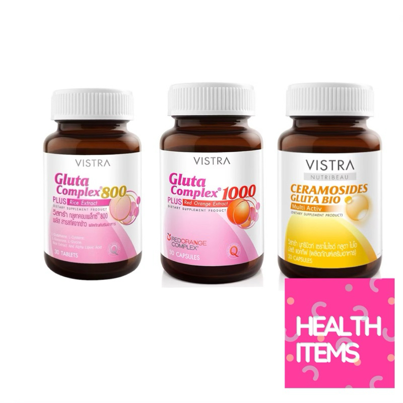 Vistra Gluta Complex 800mg 1000mg Rice Extract วิสทร้า กลูต้าคอมเพล็กซ์ 800 / 1000/ Ceramosides Bio Multi Activ เซราโมไซ