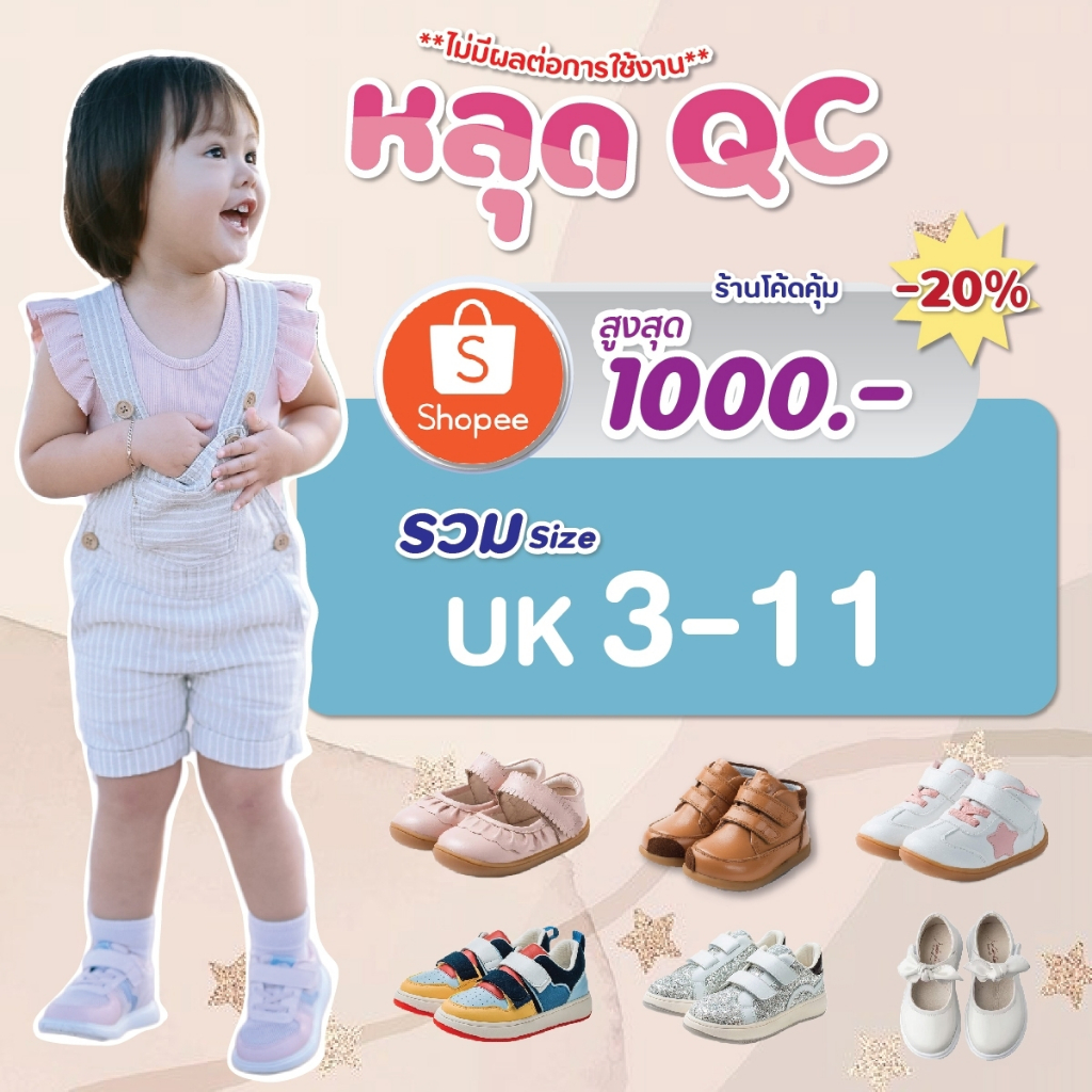 👆ลดสูงสุด20%!สินค้าหลุดQC sizeUK3-11 มีแบบละ1คู่เท่านั้น !![อ่านรายละเอียดให้ครบก่อนนะคะ