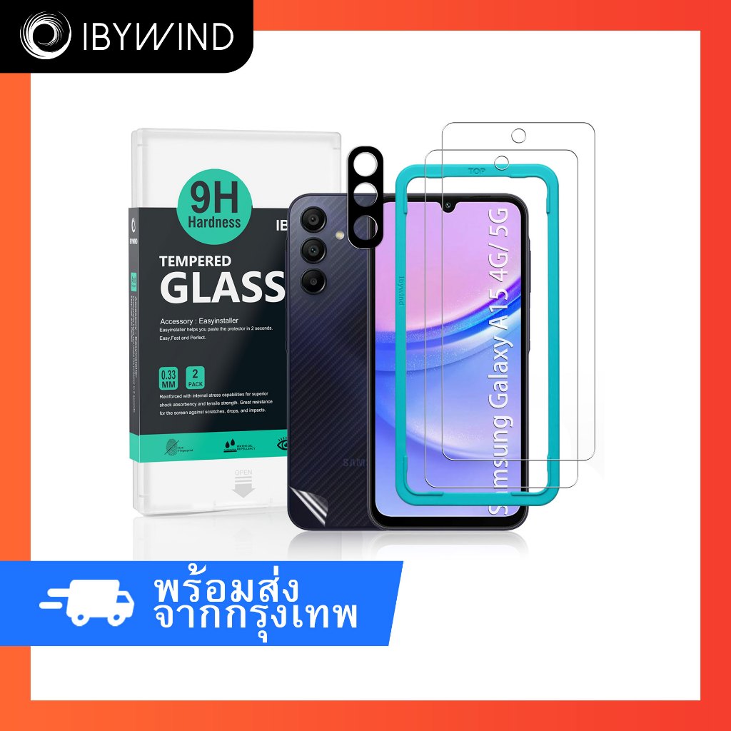 ฟิล์มสำหรับ Samsung Galaxy A15 4G/5G ฟิล์มกระจกใส ibywind ของแท้ พร้อมฟิล์มหลังและกันเลนส์กล้อง