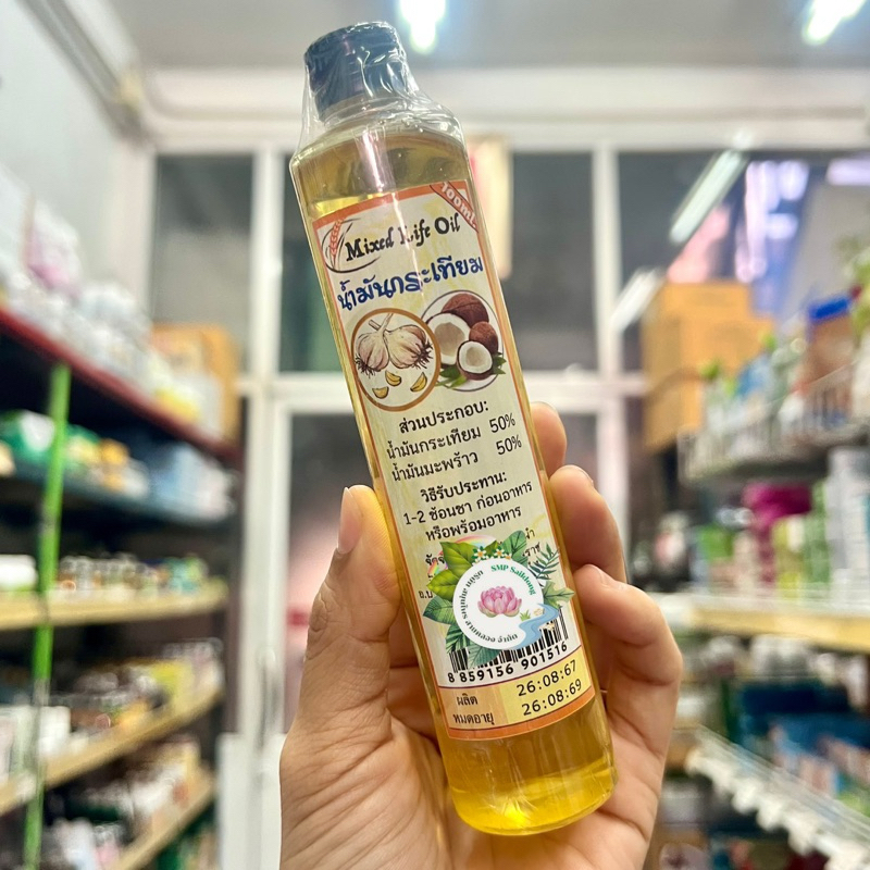 น้ำมันกระเทียม 100 มล. Mixed Life Oil 100 ml.