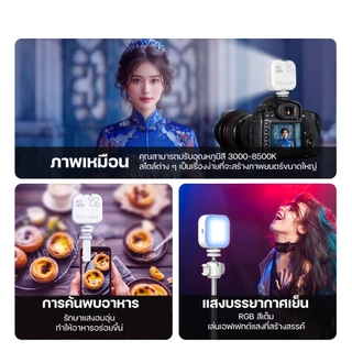 wonew ไฟเซเลป ไฟถ่ายรูปพกพา ปรับความสว่างได้ 10 ระดับฟเซเลป ไฟติดโทรศัพท์ ไฟดารา