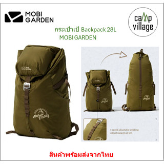 🔥พร้อมส่ง🔥 กระเป๋าเป้ MOBI GARDEN กระเป๋าเป้ Backpack น้ำหนั…