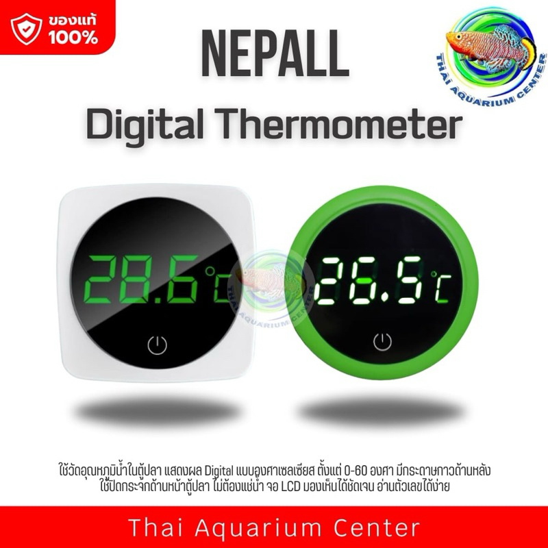 Nepall เทอร์โมมิเตอร์ วัดอุณหภูมิน้ำ แบบติดกระจกนอกตู้ปลา Digital Fish Tank Thermometer