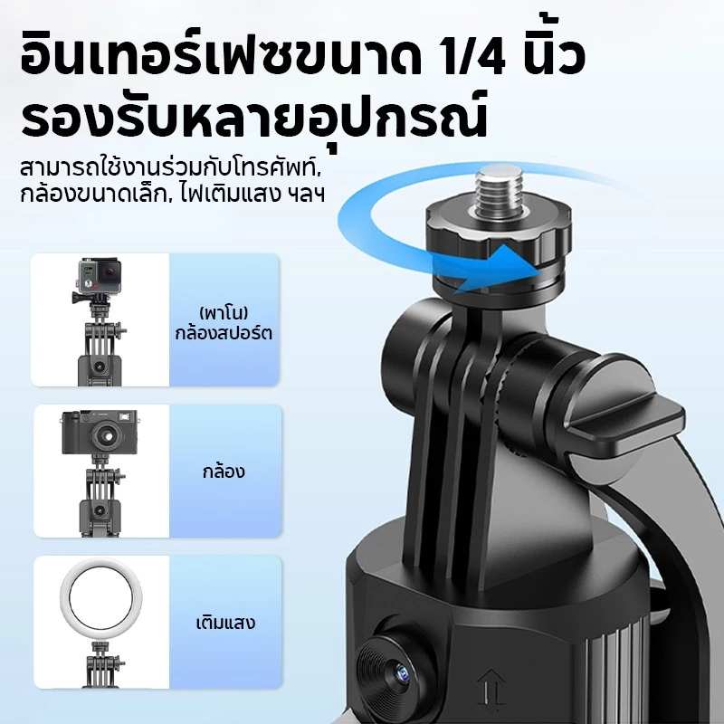 ไม้เซลฟี่พกพาพร้อมระบบติดตามใบหน้า AI ขาตั้งกล้องหมุนได้ 360° ขาตั้งกล้อง Bluetooth ไร้สายป้องกันการสั่นไหว thumbnail 8