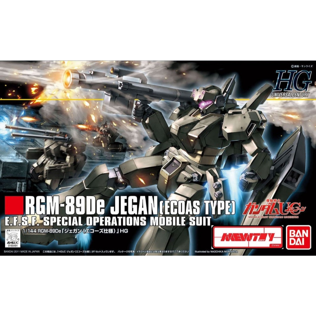 HGUC 123 1/144 Jegan (ECOAS Type) กล่องไม่สวย ขอดูได้ครับ