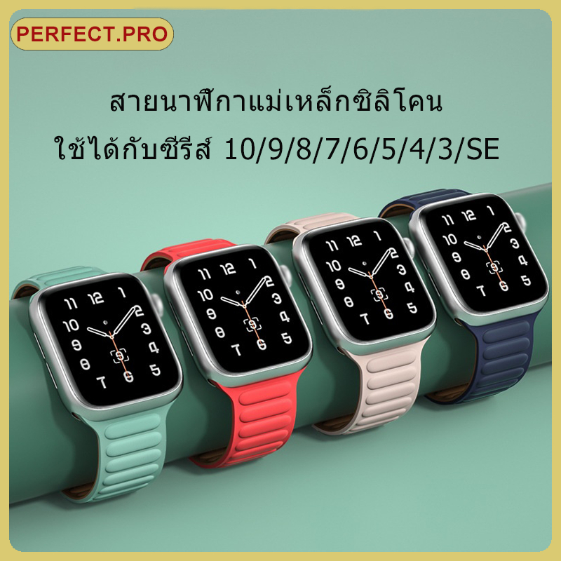 นาฬิกาซิลิโคนแม่เหล็ก สําหรับ i-watch S11 10 9 8 7 6 5 4 3 2 1 SE 49MM 46MM 40mm.41mm.38mm.42mm.44mm.45mm สายนาฬิกาแบ