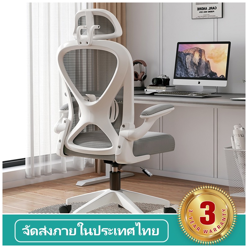 เก้าอี้คอมพิวเตอร์ปรับความสูงได้, เด็กที่มีหมอนการเรียนรู้เก้าอี้ที่มีเท้าเหยียบเก้าอี้สํานักงาน, เก้าอี้ทํางาน