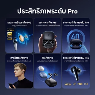 ANKER Soundcore Liberty 4 Pro หูฟังบลูทูธ Earbuds 6 Mics หูฟังแปลภาษา บลูทูธ 5.3 ระดับเสียง HI-FI Adaptive ANC 3.0 A3954