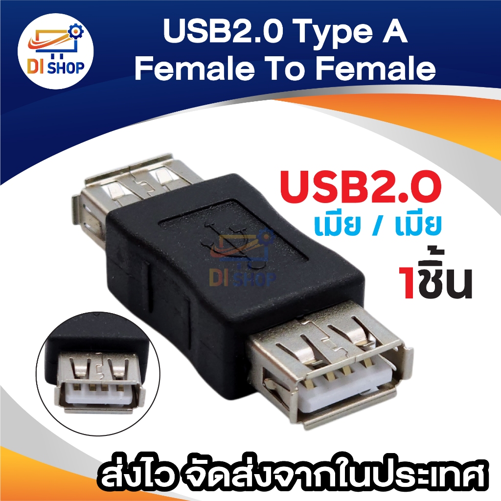 Usb 2.0 Type-A Female To Typec-B Printer Male Adapter