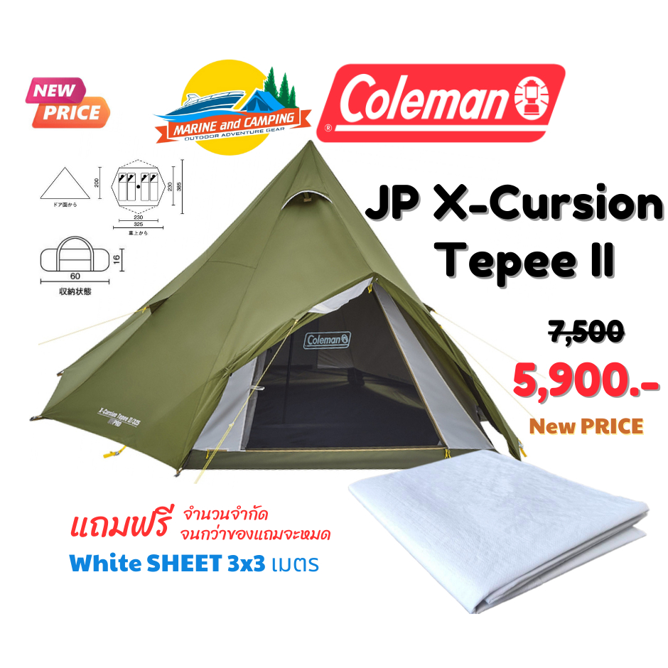 Coleman JP X-Cursion Tepee II 325