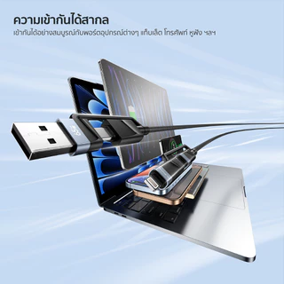 ALPHA X สายชาร์จเร็ว รุ่นALU-4in1-15 สายชาร์จ Type C / Lightning Cable/ USB-A【รับประกัน 16 เดือน】