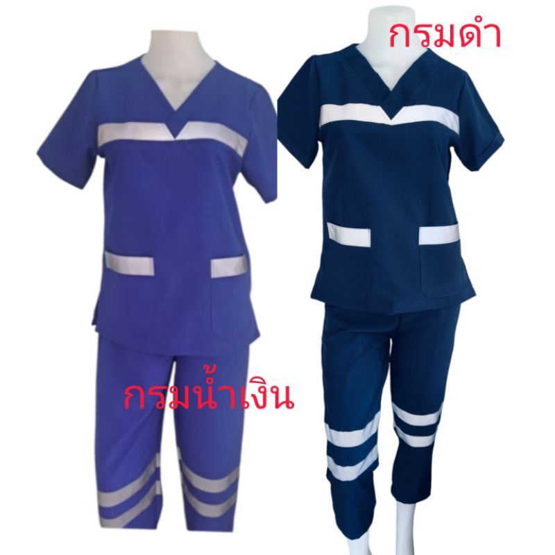 #ชุดEMSสีน้ำเงิน ราคาต่อชิ้น(พรีออเดอร์ 7วัน)มีตัวเลือกเสื้อและกางเกง