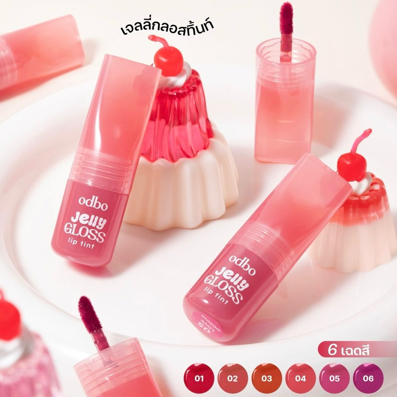 ใหม่ ~! odbo jelly tint ทิ้นฉ่ำนุ่ม