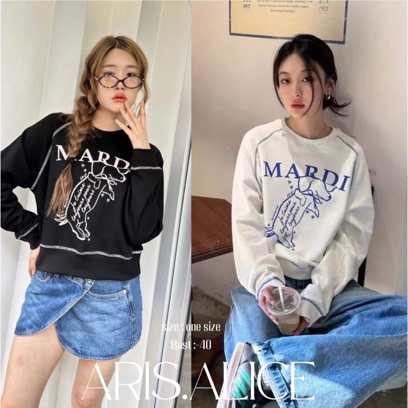 Mardi sweater เสื้อสเวตเตอร์แขนยาว ชนช็อป ตามแบรนด์ดังเกาหลี น่ารักมากค่ะ งานตามหา