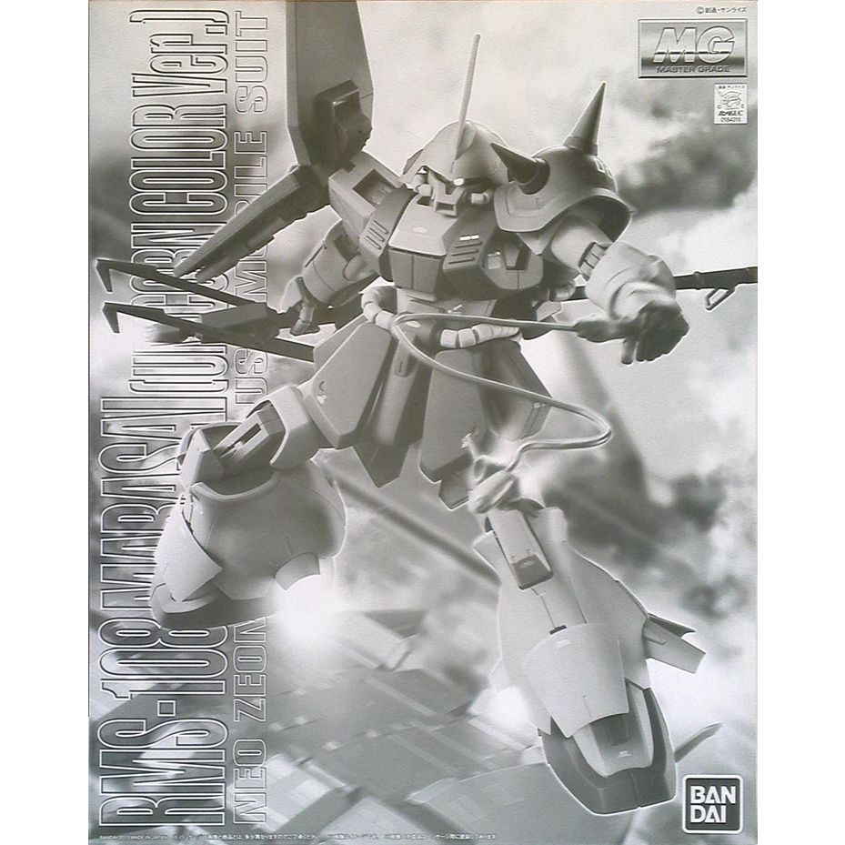 [พร้อมส่ง] MG 1/100 RMS-108 Marasai (Unicorn Ver.) P-BANDAI UNICORN SERIE