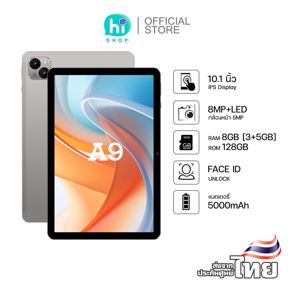 m-horse รุ่น A9 แท็บเล็ต 10.1นิ้ว รุ่นใหม่ ใส่ซิม รองรับทุกค่ายมือถือ ระบบแอนดรอยด์ สแกนใบหน้า  ประก