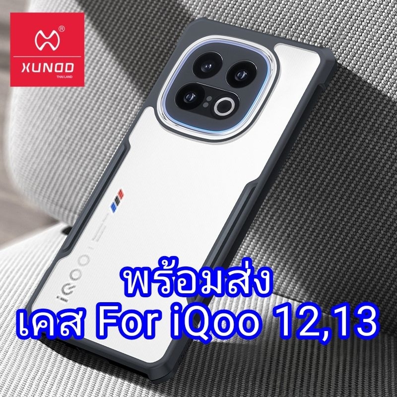 เคส iqoo 12 13 xundd iqoo12 iqoo13 5g กันกระแทก เคสโทรศัพท์ แบบใส case xundd beetle