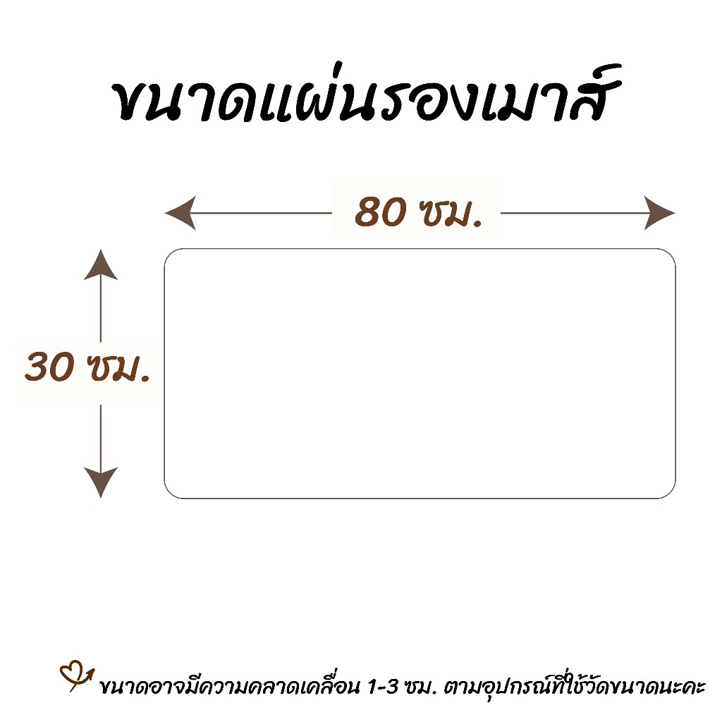 [พร้อมส่ง] แผ่นรองเมาส์ การ์ตูนแมวน่ารัก งานเย็บขอบ ขนาดใหญ่ 80x30 ซม. (หนา 3 มม.) Biangels