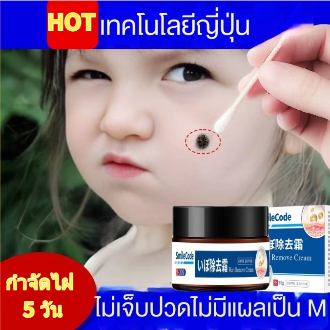 【ซื้อ 2 แถม 1】 การจัดส่งในประเทศไทย COD ครีมบำรุงผิว ความชุ่มชื่น, ความชุ่มชื้นในการดูแลร่างกาย TikTok ขายร้อน