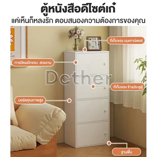 DC 3/4/5/6ชั้น ลิ้นชัก ลิ้นชักเก็บของ ตู้เก็บของ ตู้วางของมีหลายชั้น White/Wood มีหลายขนาดให้เลือก