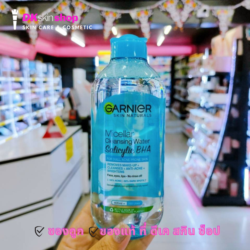 การ์นิเย่ ไมเซล่า คลีนซิ่ง GARNIER MICELLAR CLEANSING 125 ml./400ml.(มี 5 สูตร) รูปที่ 5