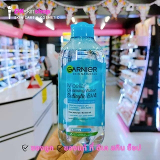 การ์นิเย่ ไมเซล่า คลีนซิ่ง GARNIER MICELLAR CLEANSING 125 ml./400ml.(มี 5 สูตร)