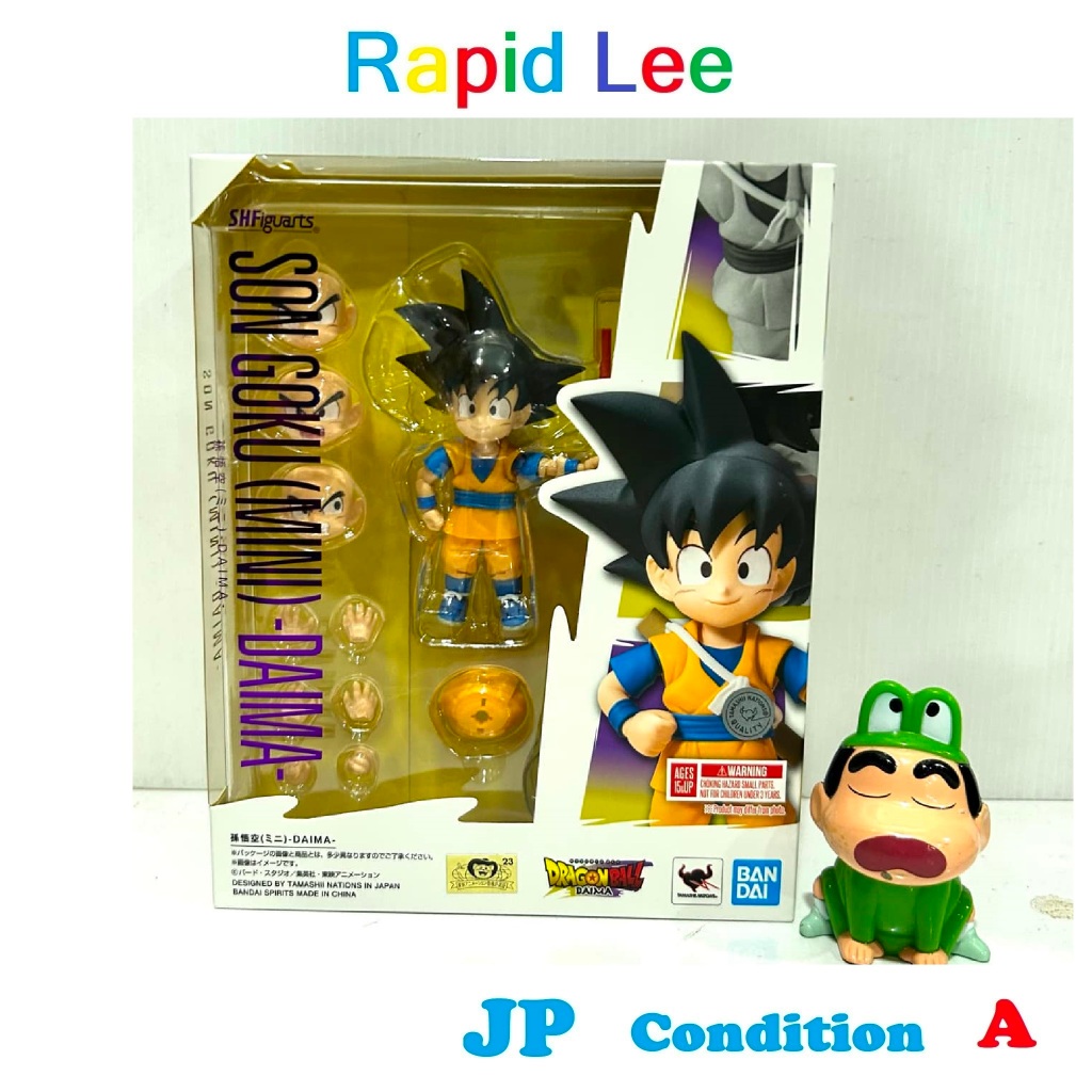 SHF Son Goku (mini) -DAIMA LOT  S.H.Figuarts JP NEW