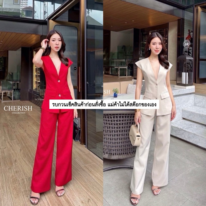 เอาใจสาวเท่วัยทำงานกันบ้างค่ะ เซ็ตเสื้อแขนกุดคอวี