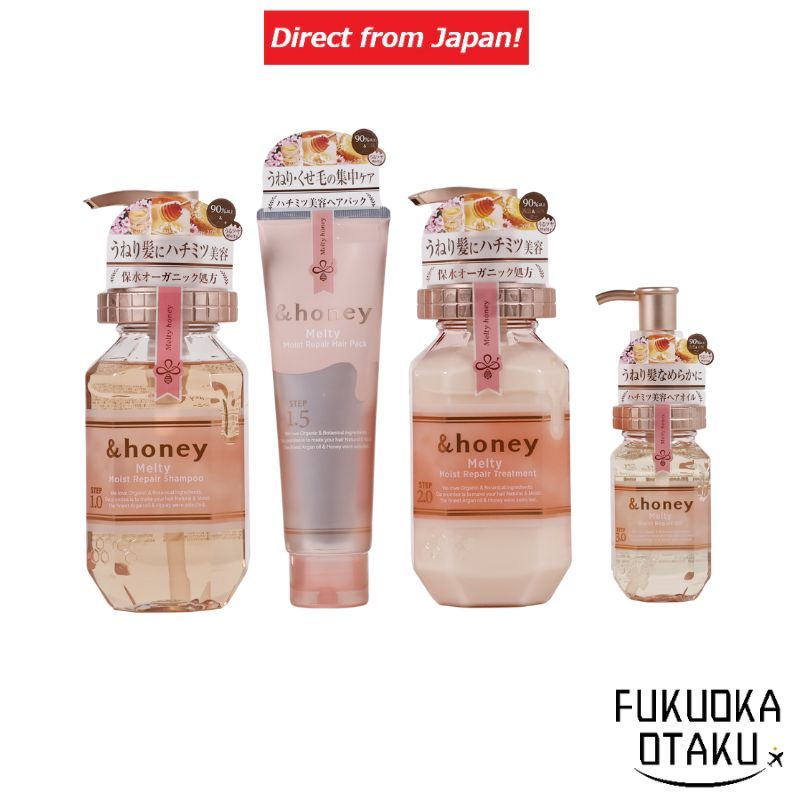&honey "Melty Repair" Shampoo Treatment Hair Pack Hair Oil Japan Hair Care [Direct from Japan]
