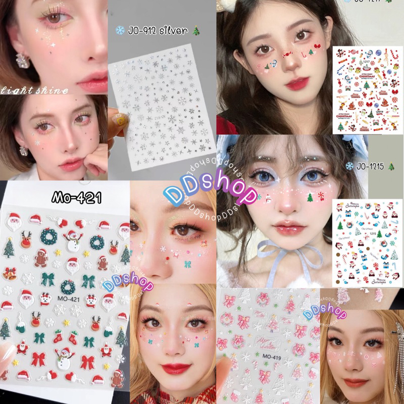 สติ๊กเกอร์แต่งหน้า เเต่งหน้าตรุษจีน แต่งหน้าคริสต์มาส ออกงาน เเต่งเล็บ ผม DIY sticker กาวในตัวติดเลย (พร้อมส่งในไทย)