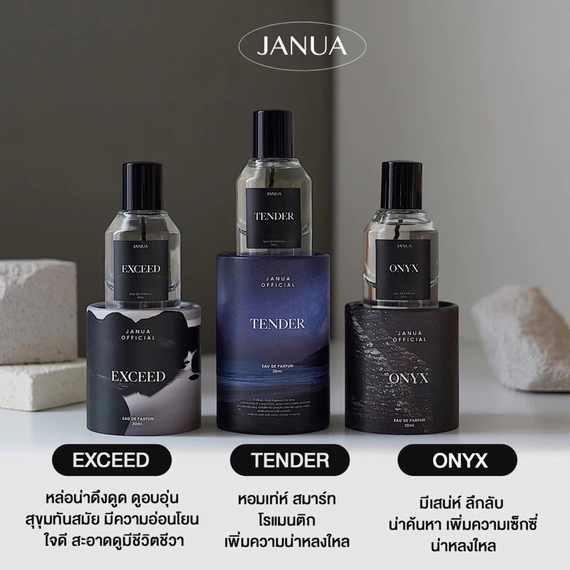 พร้อมส่ง ของแท้ จากแบรนด์ น้ำหอมผู้ชาย JANUA FOR MEN Exceed Onyx Tender น้ำหอมผู้ชาย น้ำหอมแจนยัวร์