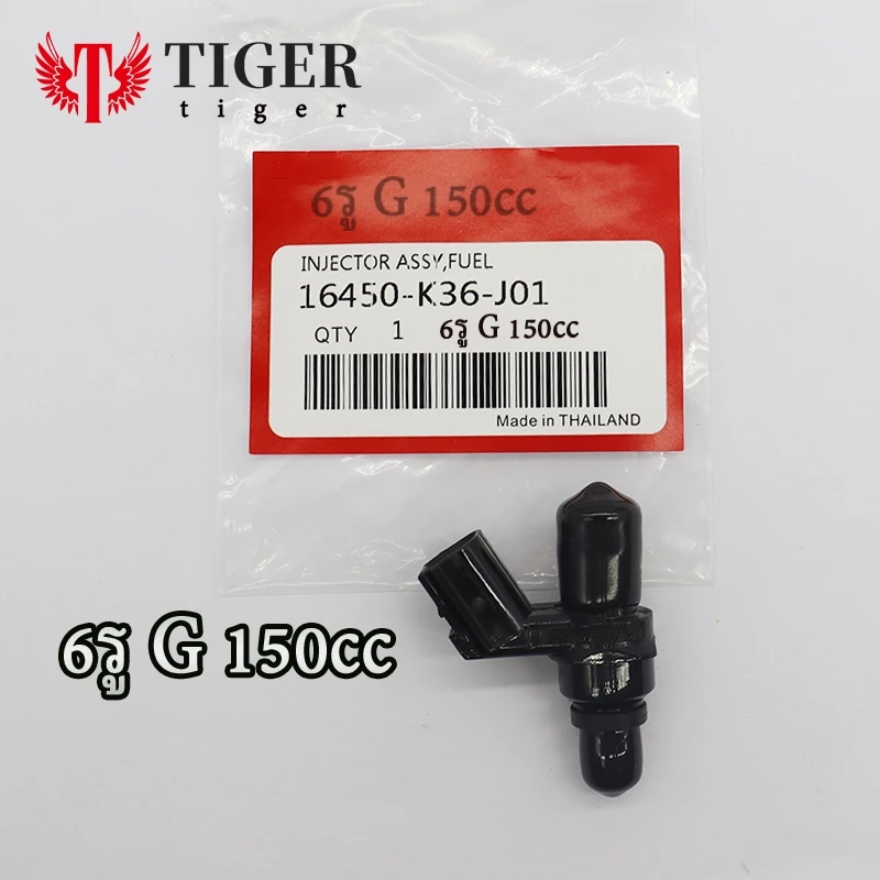 หัวฉีด 6 รู G 150cc PCX 150i / CLICK150i / ADV150i ใช้ในรถปี2012-2023 รหัส K36-J01