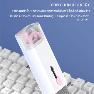 แปรงทำความสะอาดคีย์บอร์ด 8-in-1 หูฟัง โทรศัพท์ ชุดทำความสะอาดคีย์บอร์ด 7-in-1 มาพร้อมแปรงทำความสะอาดและสเปรย์ในตัว