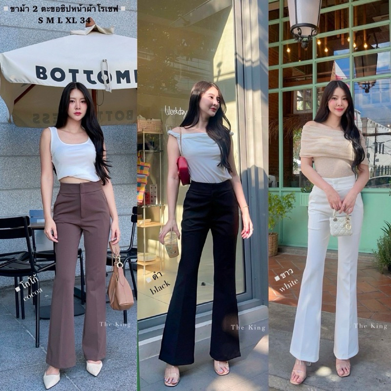 S-XXL รุ่นขายดี กางเกงขาม้าดีเทล2ตะขอ เนื้อผ้าโรเชฟแบบเรียบเก๋เอวสูงทรงสวยเก็บหุ่นได้เป๊ะผ้านิ่มใส่สบาย