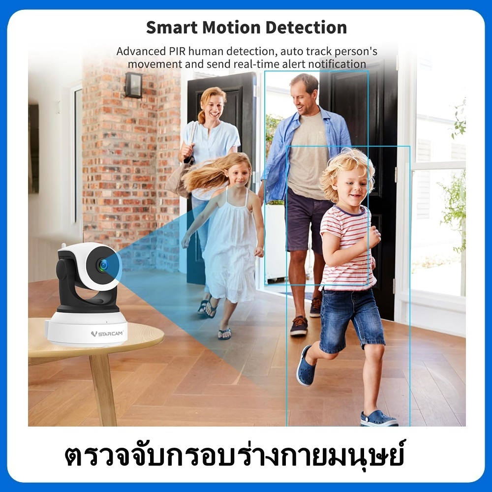 VSTARCAM กล้องวงจรปิด IP Camera 3.0 MP and IR CUT รุ่น C24S  #Big-it