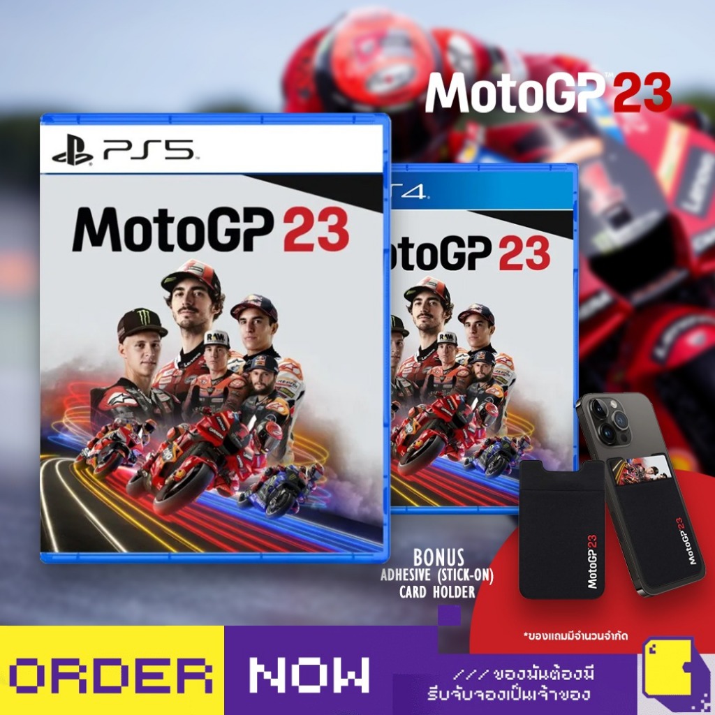 [+..••] พร้อมส่ง | PS4 / PS5 MOTOGP 23 (รองรับภาษาไทย) ( PlayStation™ 🎮)