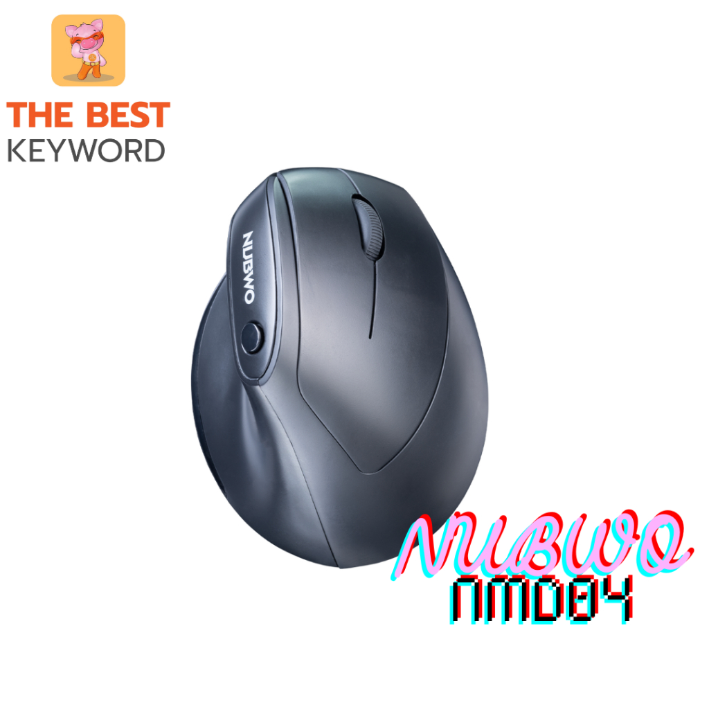Nubwo เมาส์ไร้สาย รุ่น NMD04