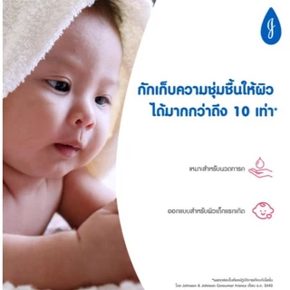 จอห์นสัน เบบี้ ออยล์ 125 มล. JOHNSON BABY OIL 125 ML.