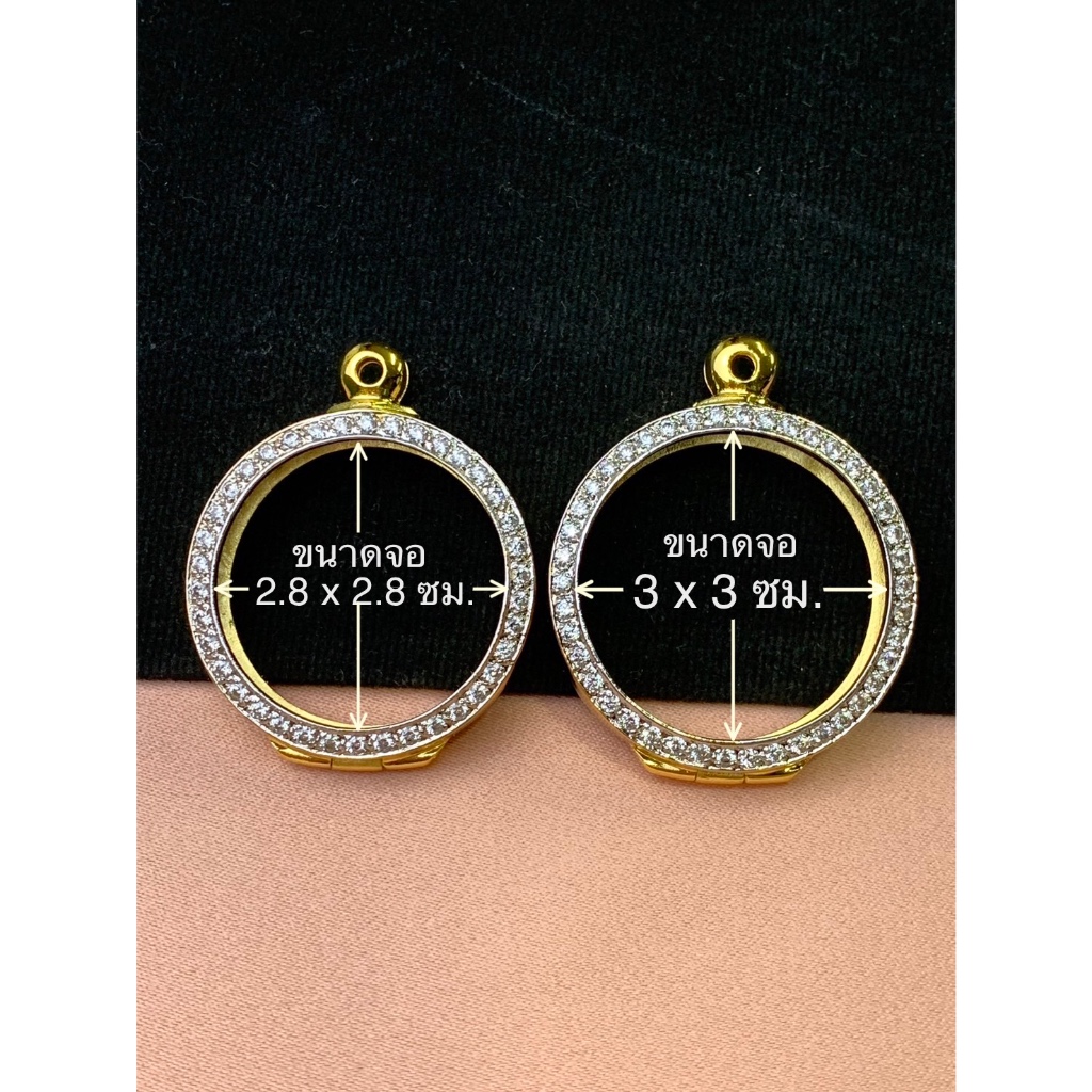 ตลับพระทรงกลมเพชรเรียบ2ขนาด ฝังเพชรCZ พร้อมห่วง แบรนด์ MANEE JEWELRYS