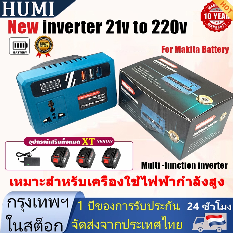 หม้อแปลงไฟ อินเวอร์เตอร์เพียวซายเวฟ อินเวอร์เตอร์ 6000W inverter pure sine wave 21V to 220V แปลงไฟ USB รถยนต์หม้อแปลงไฟ