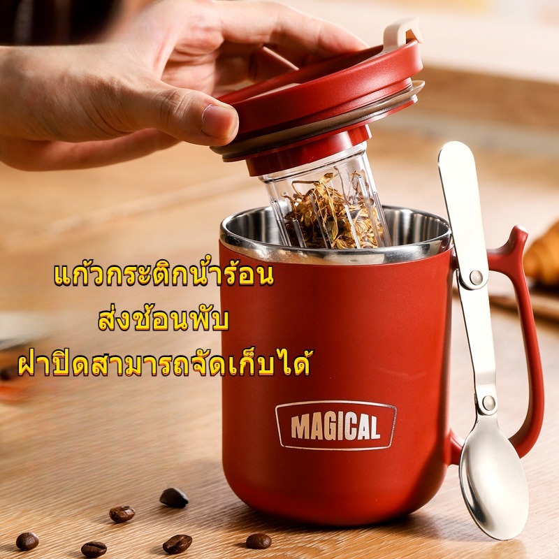 แก้วกาแฟสแตนเลสส่งช้อนพับแก้วกาแฟแบบพกพาแก้วน้ําสํานักงานพร้อมฝาปิด (ไม่มีท่อระบายน้ําชา)