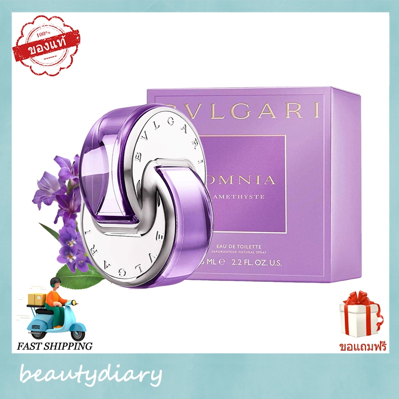 น้ำหอมสีม่วง Omnia Amethyste Eau de Toilette Spray 65ml กล่องซีล น้ำหอมผู้หญิงบูลการี