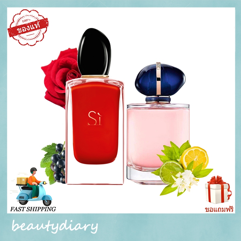 EXP:2026-7 น้ำหอม Si Passione EDP 100ml & My Way EDP 90ml Eau De Parfum For Women น้ำหอมผู้หญิง กล่องซีล